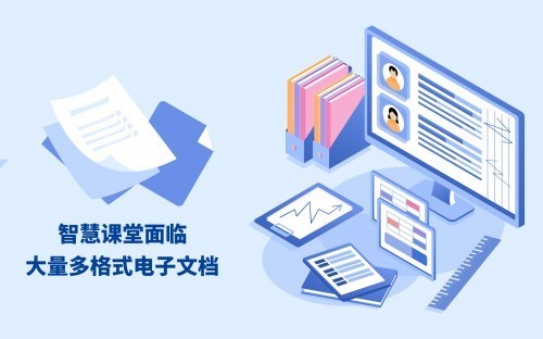 永中云转换赋能联想集团智慧课堂信息化建设 开启在线教育新篇章